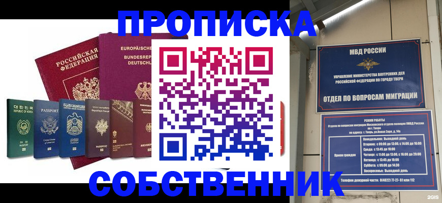 регистрация для дет. сада в Сосенском