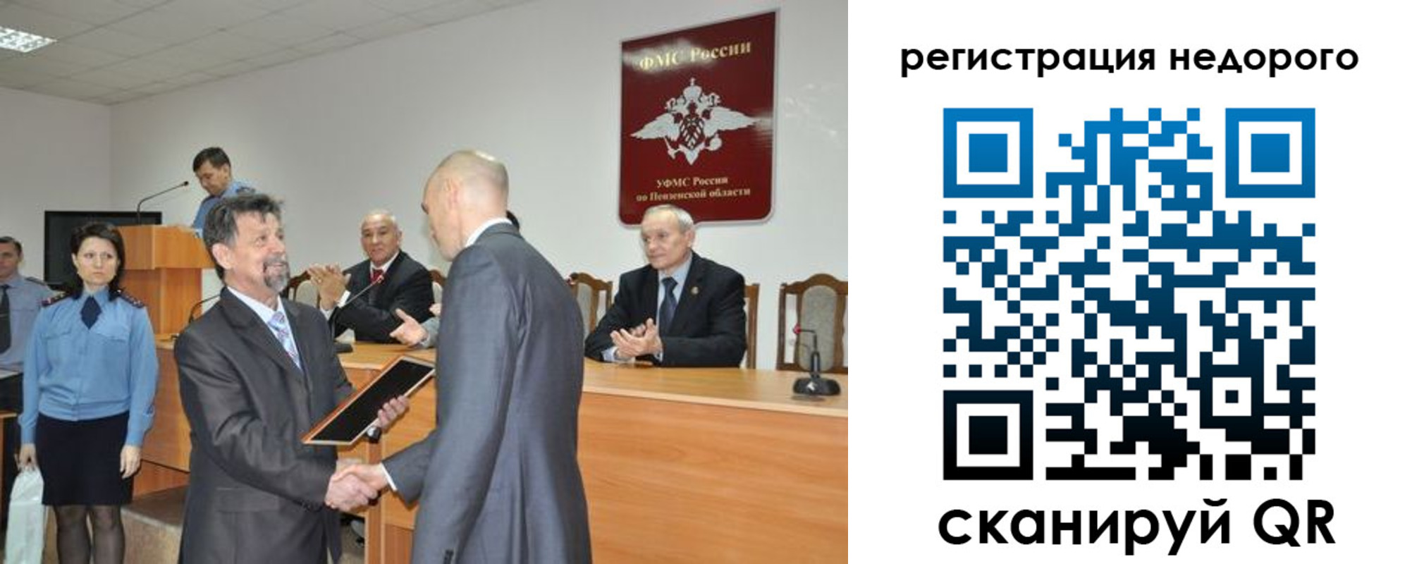 прописка законно в Сосенском