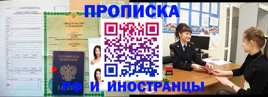 временная регистрация госуслуги в Сосенском