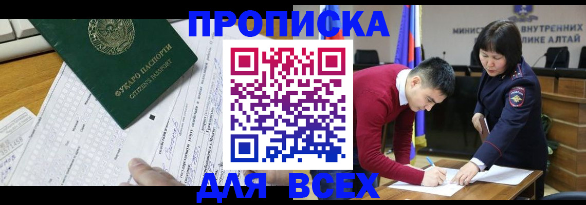 регистрация для дет. сада в Сосенском