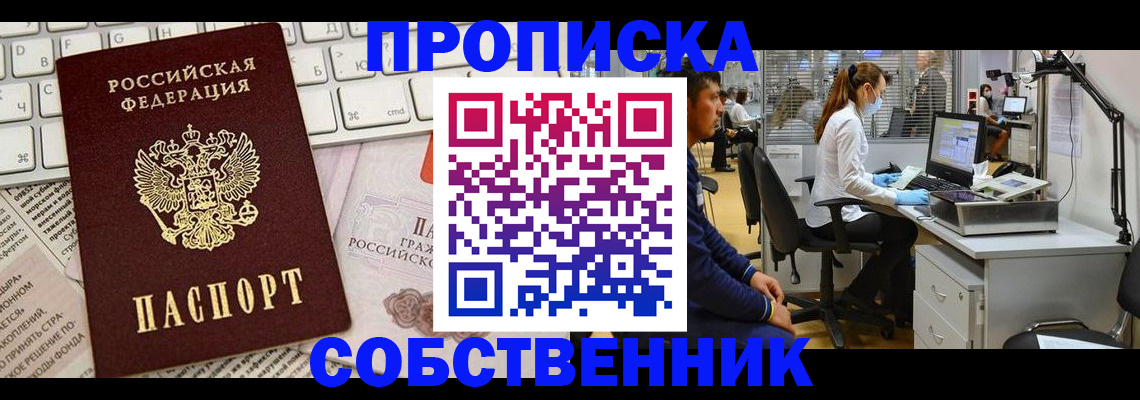 форма 3 в Сосенском