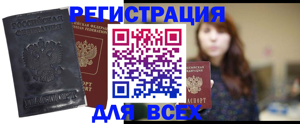 прописка поиск в Сосенском