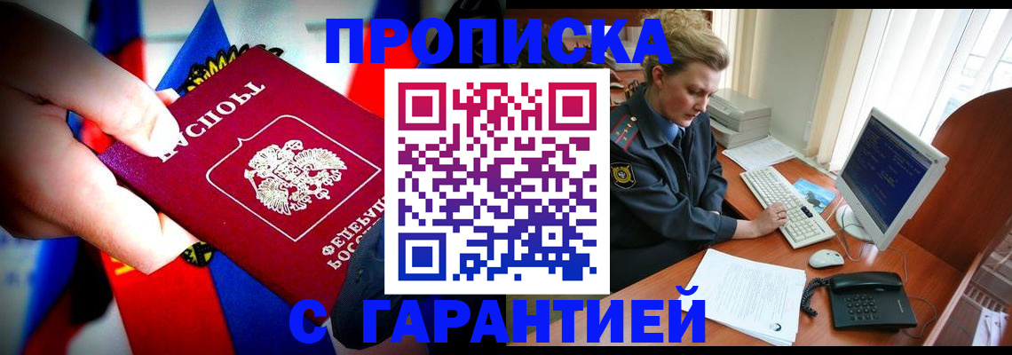 регистрация для дет. сада в Сосенском